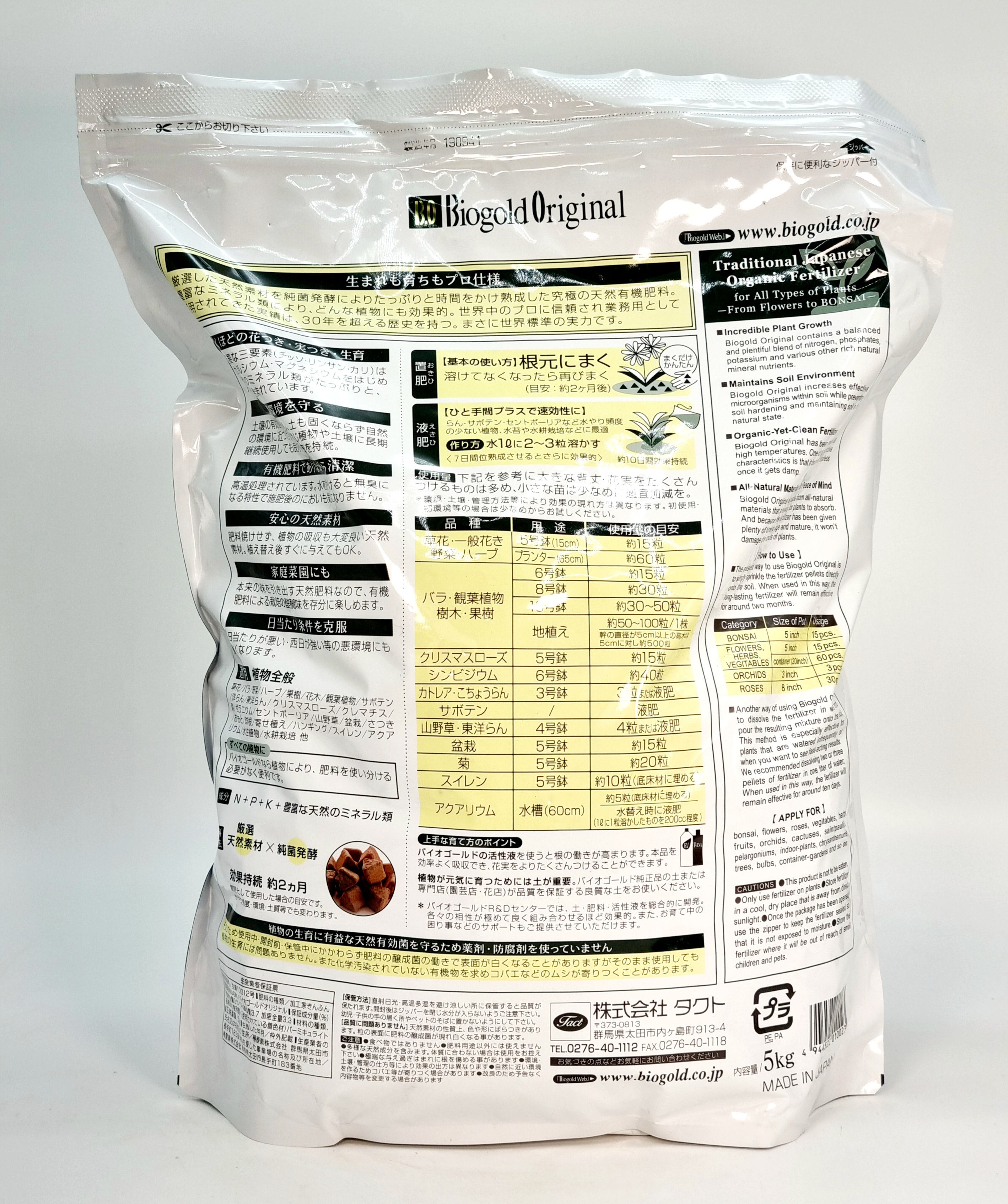 BioGold Original Organischer Bonsaidünger 500 gr.